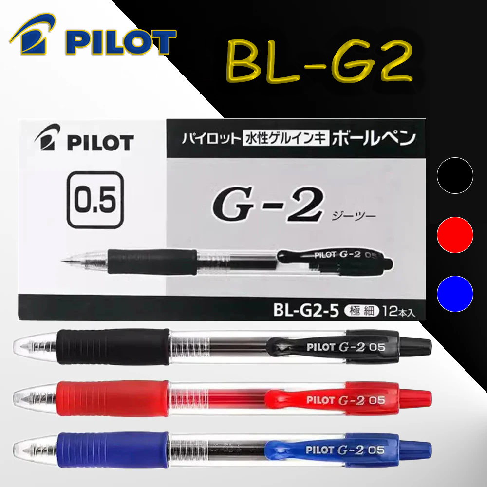 12pcs/Box PILOT BL-G2 Gel Pend - огляд і ціна Pilot Pen G2